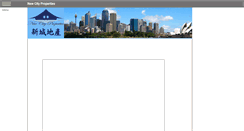 Desktop Screenshot of newcity.com.au